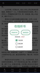 雨燕直播下载app